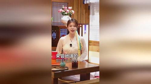延边女士风味季（导演版）,导演视角下的东北风情画卷